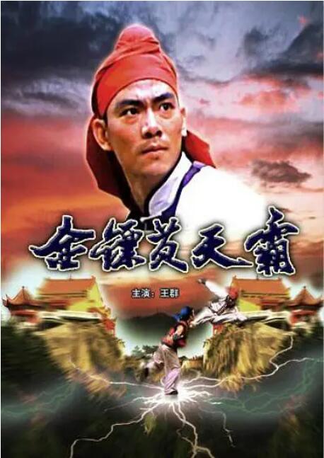 《承欢记》主视觉